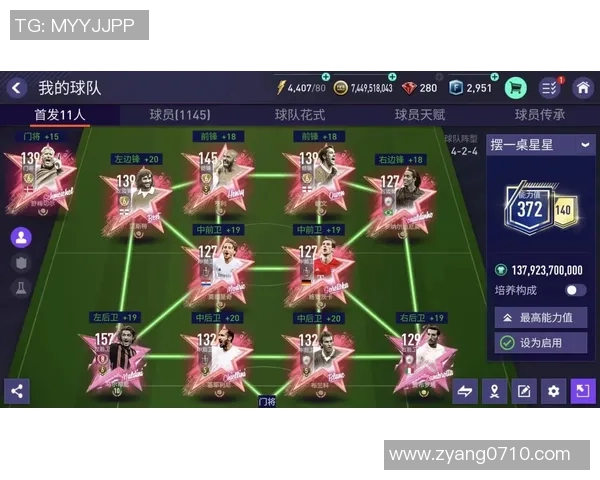 3月8日诞生的足球传奇球星们：他们如何改变了世界足坛的历史轨迹