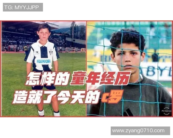 《从青涩少年到足球巨星的蜕变之路》