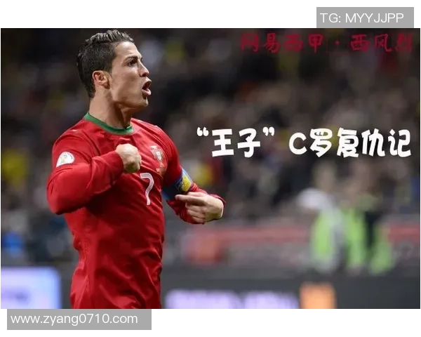 世界足球巨星的球衣号码全解析 从梅西到C罗你不知道的背后故事