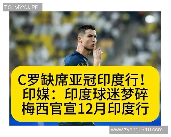 印度足球历史十大球星排名揭秘 盘点那些改变印度足球的传奇人物