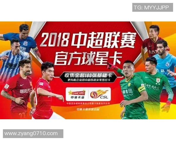 四星足球球星卡市场价格分析与购买指南