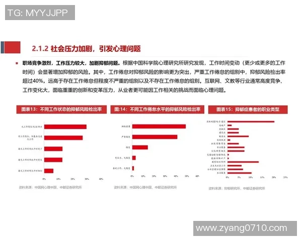 埃及足球巨星崛起之路与未来发展潜力分析