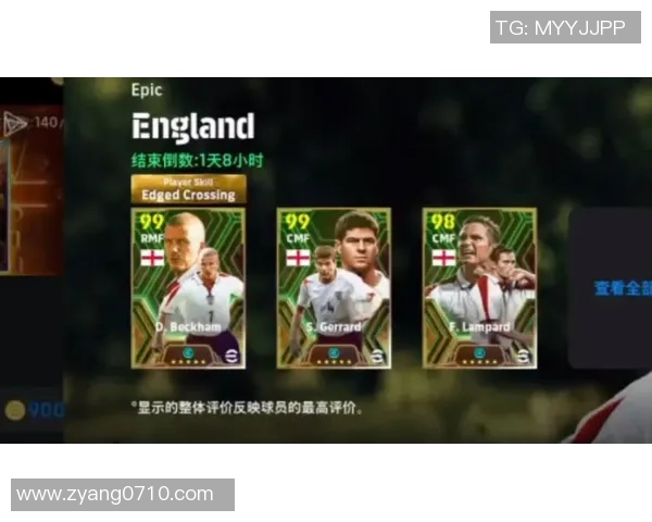 实况足球8球星能力排名解析及顶级球员全面评测