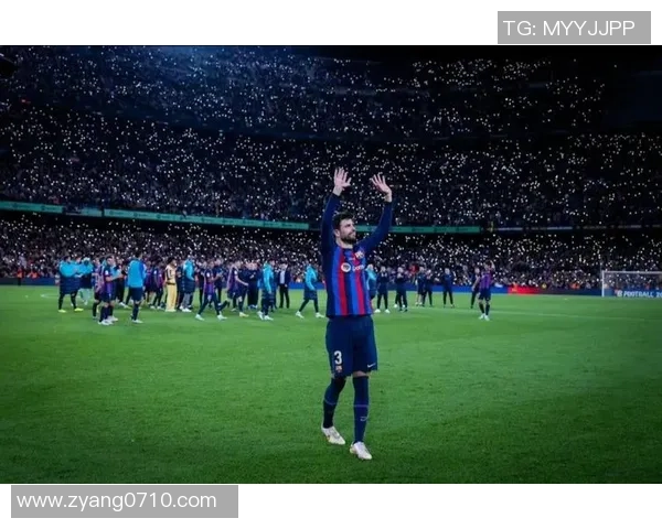 巴萨传奇后卫皮克的足球生涯与个人成就解析