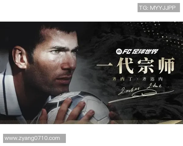 盖子足球传奇：从草根到顶级球星的辉煌旅程与背后故事