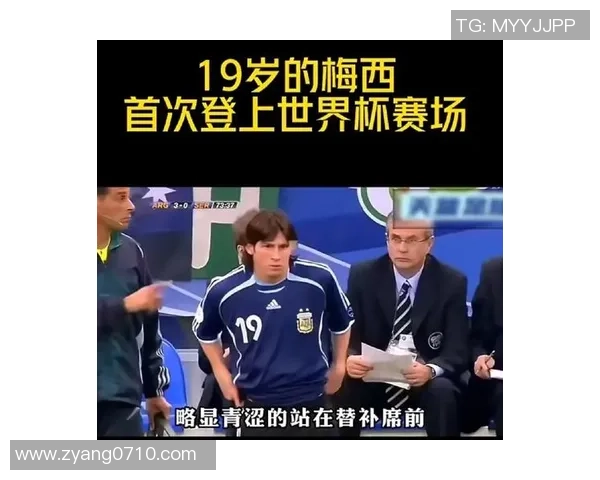 足球明星十年蜕变全景图盘点 从青涩少年到世界巨星的成长轨迹